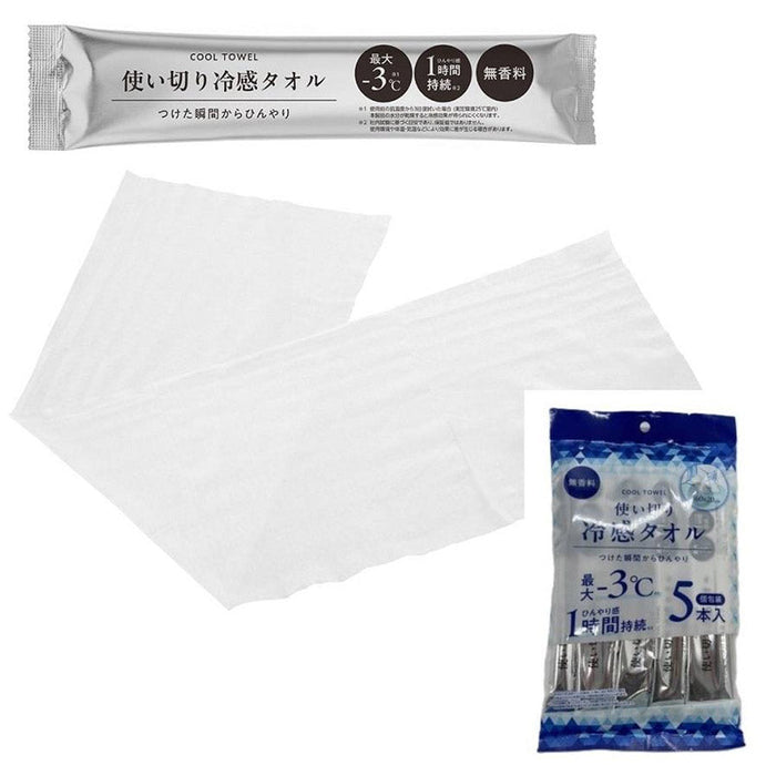 使い切り冷感タオル5本入