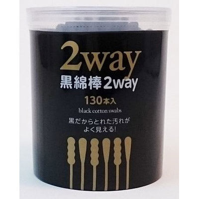 黒綿棒2WAY130本入 - ノベルティ本舗