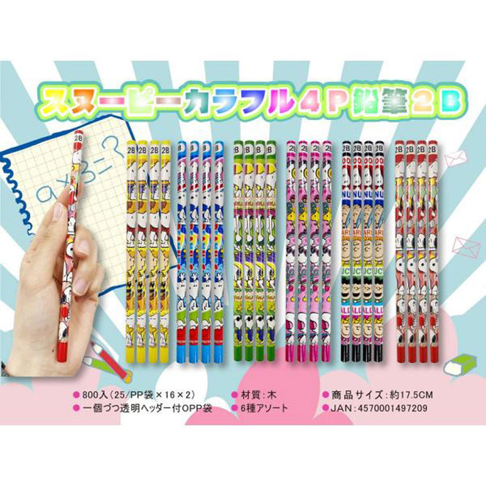 スヌーピー カラフル4P鉛筆