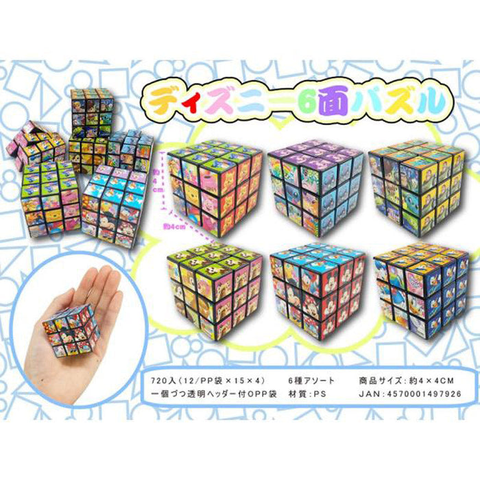 ディズニー 6面パズル