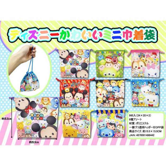 ディズニー かわいいミニ巾着袋