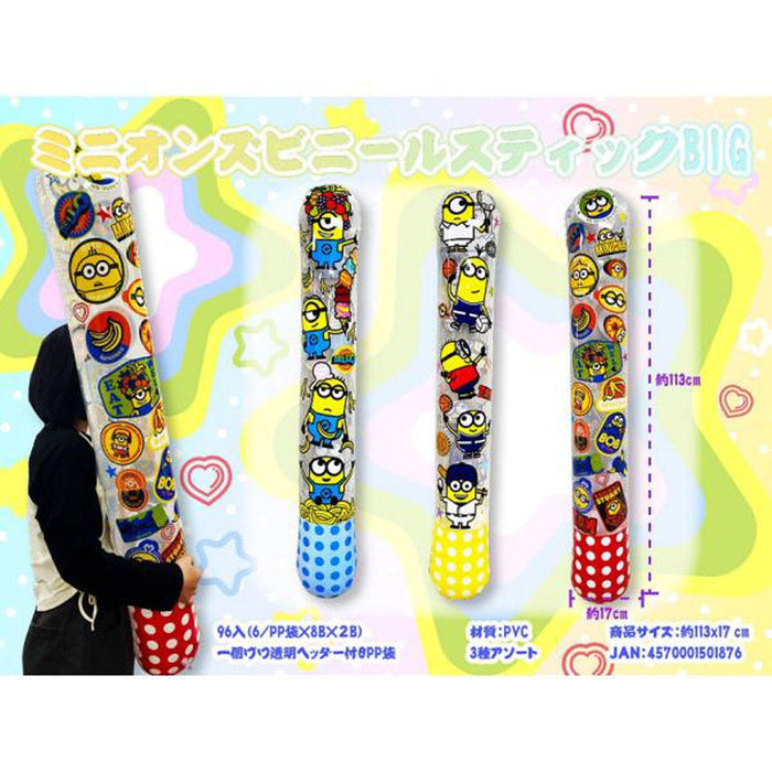 ミニオンズ ビニールスティックBIG