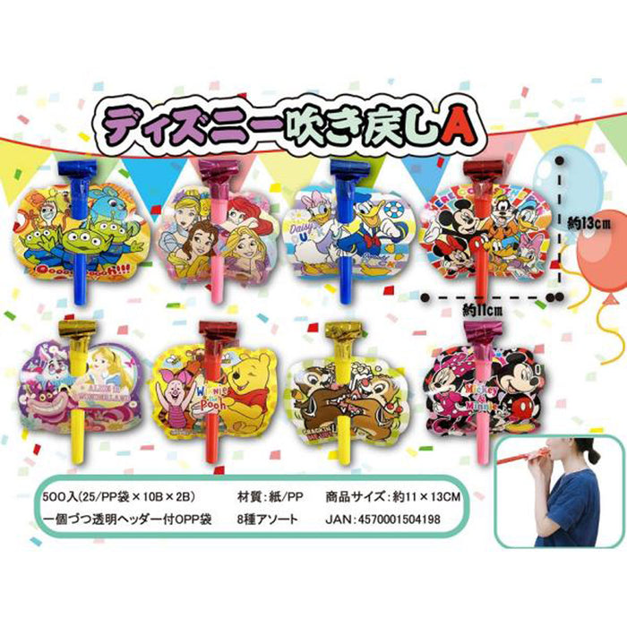 ディズニー 吹き戻しA