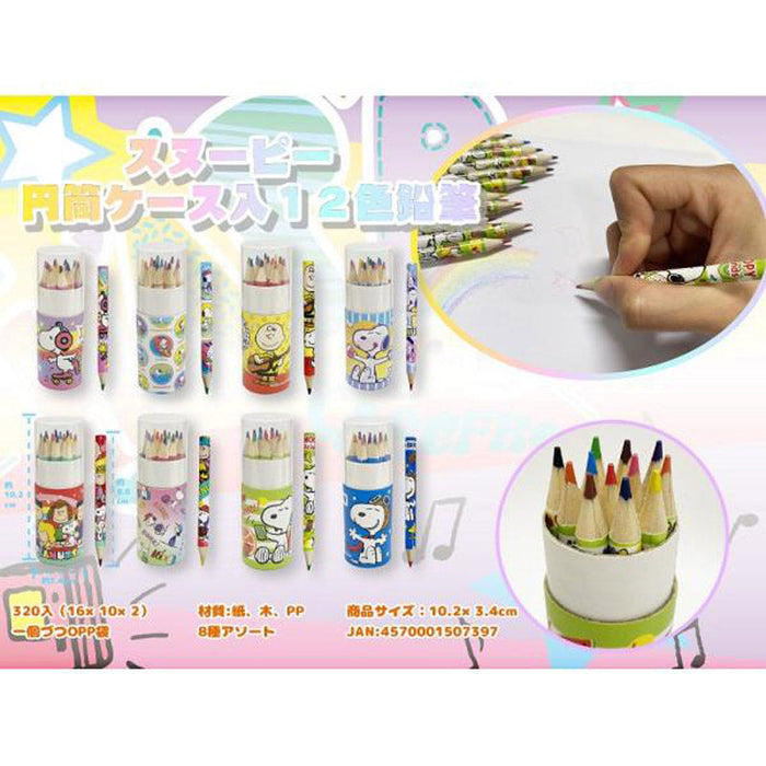 スヌーピー 円筒ケース入12色鉛筆