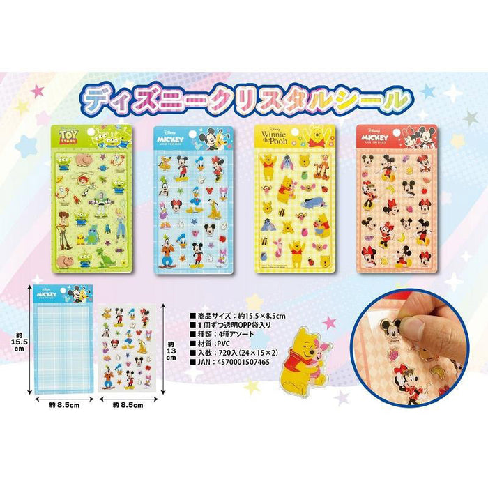 ディズニー クリスタルシール