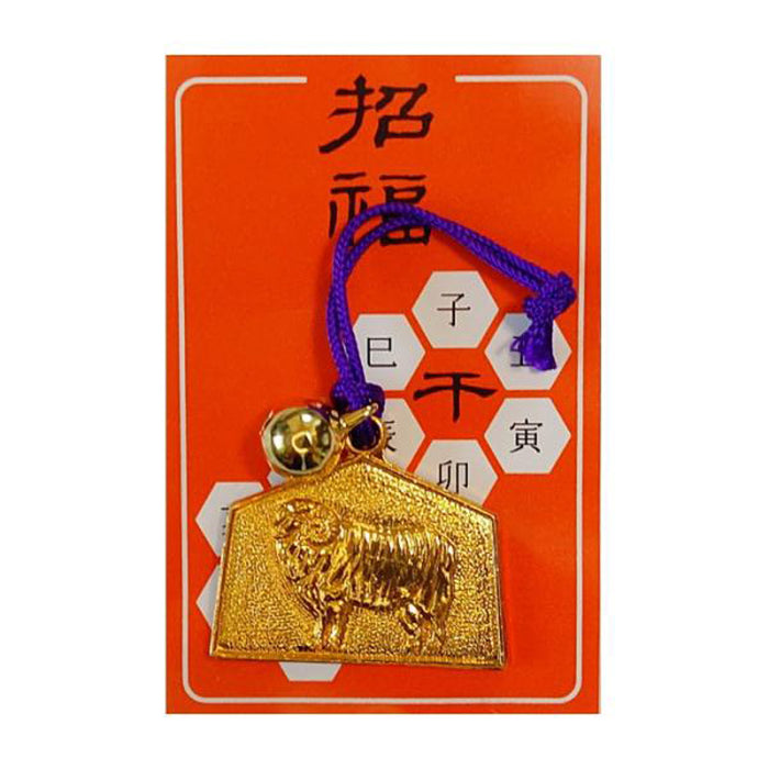 干支絵馬（鈴付）