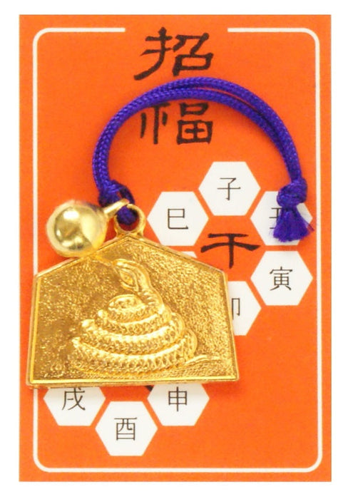 干支絵馬（鈴付）