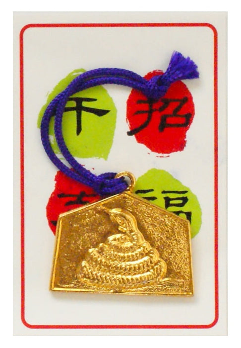 干支絵馬
