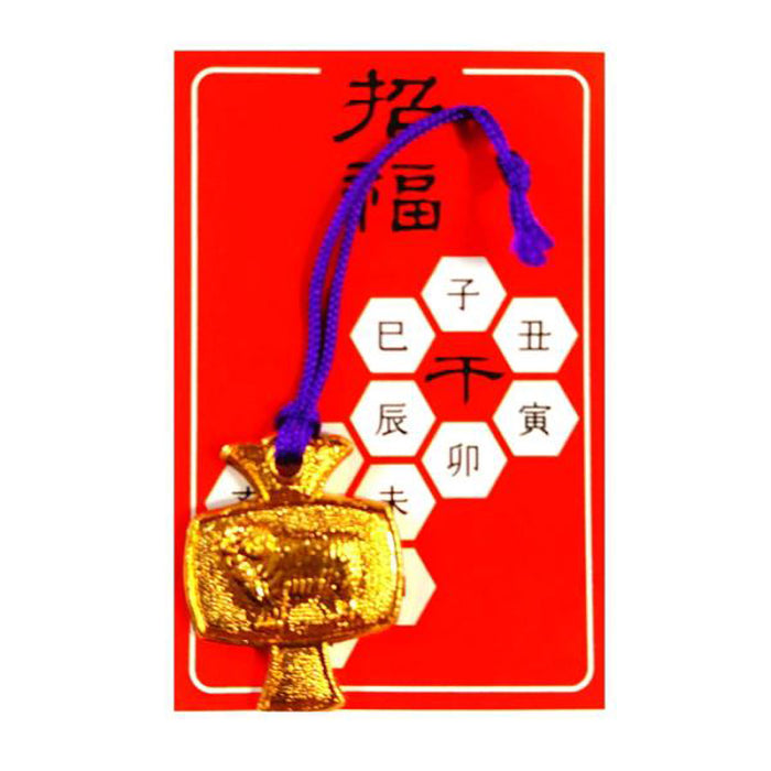 干支小槌