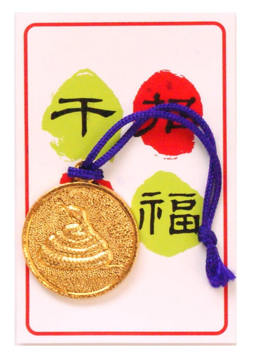 干支丸紐