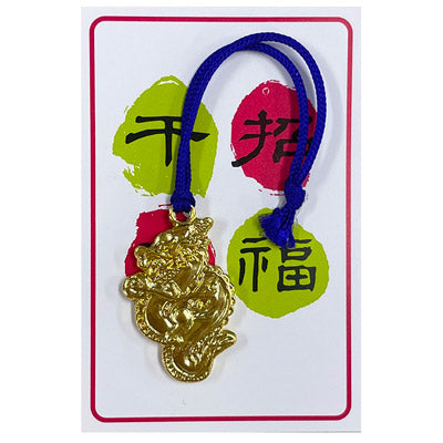 干支姿