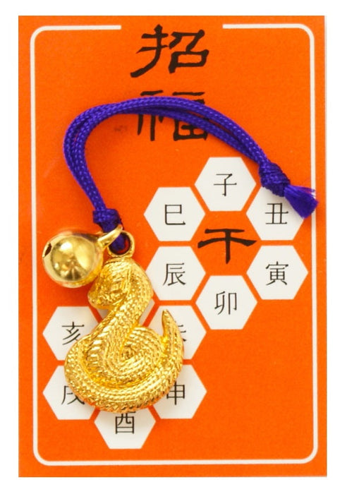 干支姿