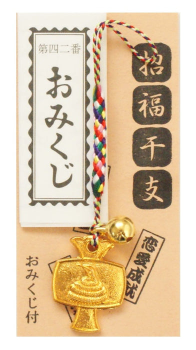 干支小槌根付（おみくじ付）