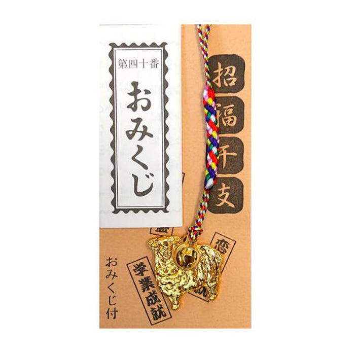 干支姿根付（おみくじ付）