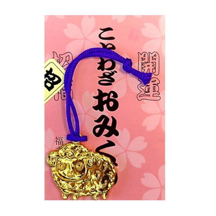 ことわざおみくじ 新干支姿入