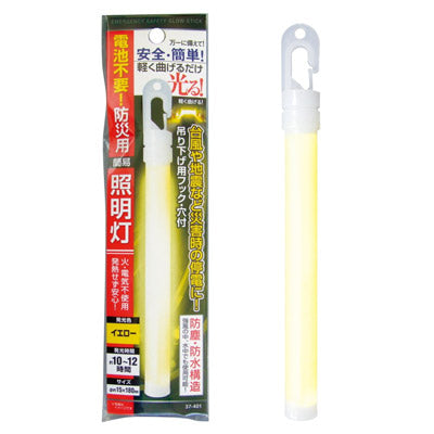 電池不要！防災用簡易照明灯（10～12時間）