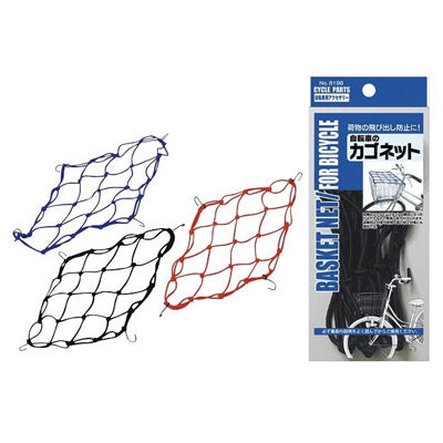自転車のカゴネット