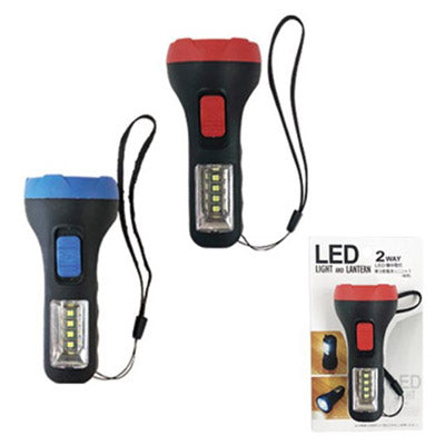 2WAY LED懐中電灯