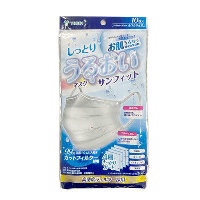 しっとりうるおいマスク10枚入