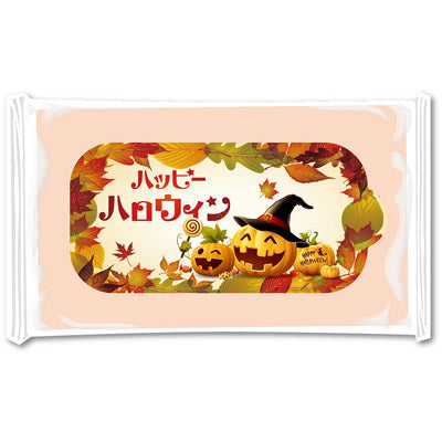 ハッピーハロウィンカラーウェットティッシュ8枚入