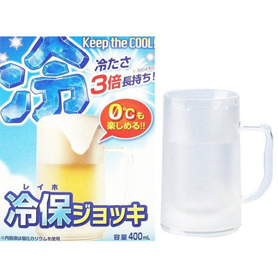 冷保ジョッキ 400ml - ノベルティ本舗